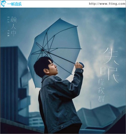 有些（单曲）