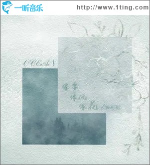 像雾像风像花（单曲）