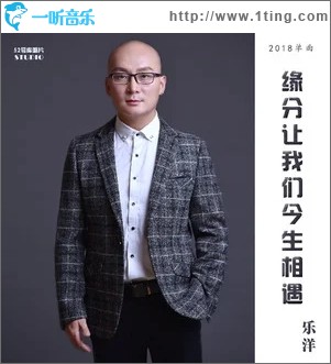 缘分让我们今生相遇（单曲）