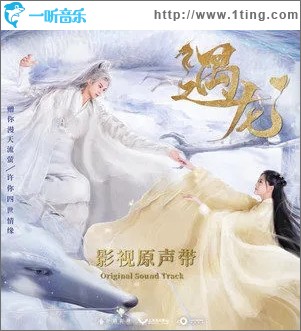 青睐（单曲）