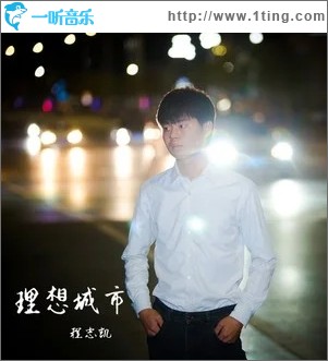 凝视（单曲）
