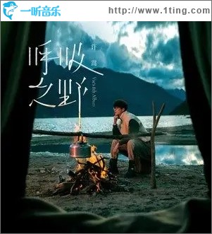 庞贝（单曲）