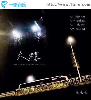 几里之外（单曲）