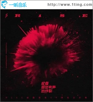十二（单曲）