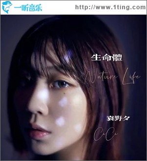 Wake up（单曲）