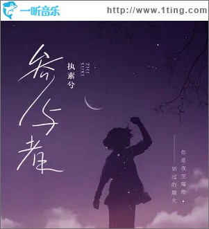参与者（单曲）