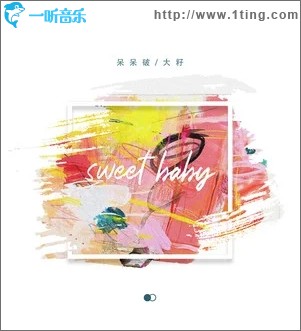 sweet baby（单曲）