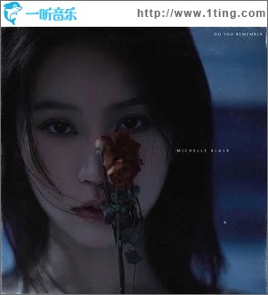 Do You Remember（单曲）