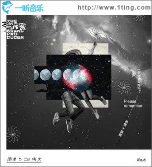 一起勇敢好吗？（单曲）