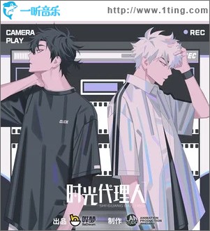 OverThink（单曲）