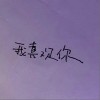 偷偷（单曲）