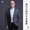 乐洋 缘分让我们今生相遇 试听