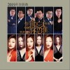 秋裤大叔 怎能忘了你是谁-秋裤大叔/陈瑞 试听