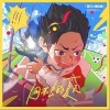 夏日入侵企画 回不去的夏天 试听
