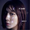 袁野夕 Wake up 试听