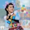 普米娃娃打跳来（单曲）
