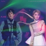 还爱（单曲）