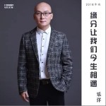 缘分让我们今生相遇（单曲）详情