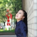 你永远不懂我（单曲）详情