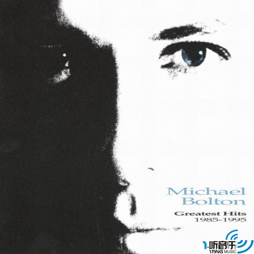 Greatest Hits (1985-1995)