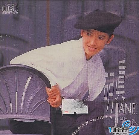 背心