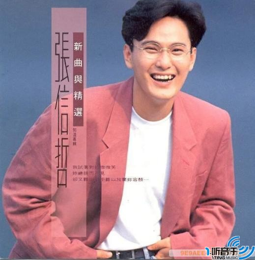 知道