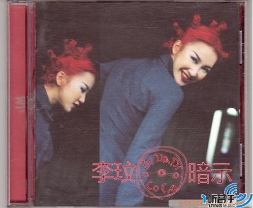 Di Da Di 暗示