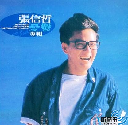 忧郁