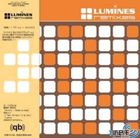 Remixes 刘美君