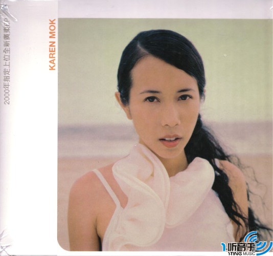 Karen Mok