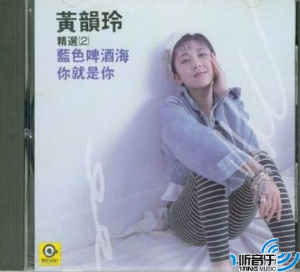 蓝色啤酒海精选