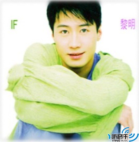 IF