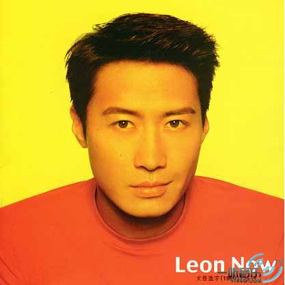 Leon Now