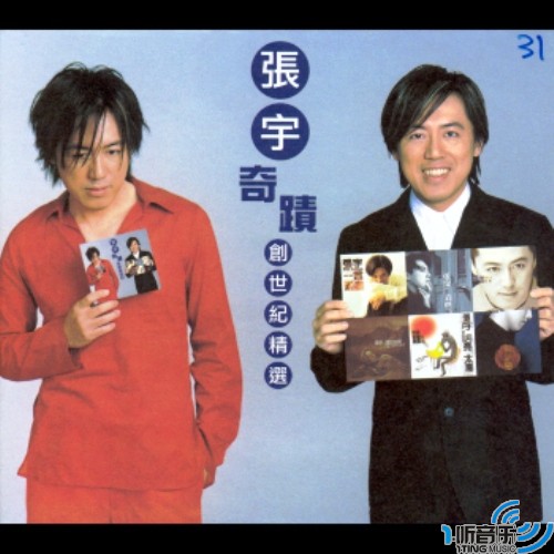 奇迹创世纪精选