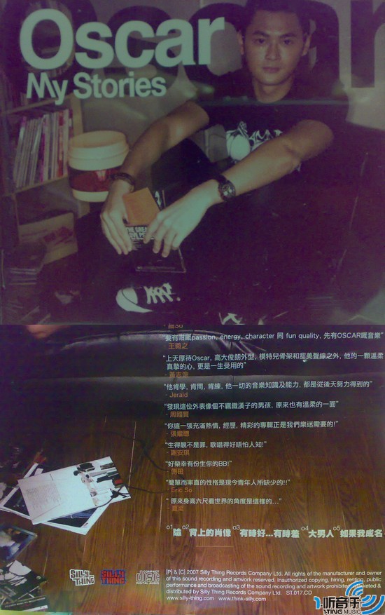 My Stories