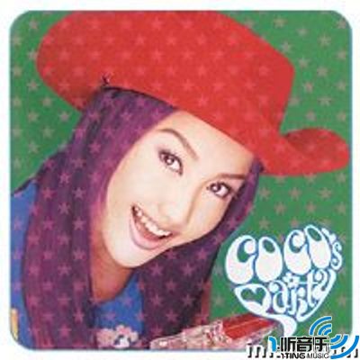 CoCo's Party