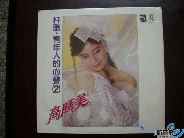 青年人的心声