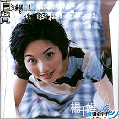 直觉