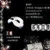王进 多年以后 试听