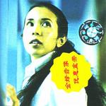 你可以