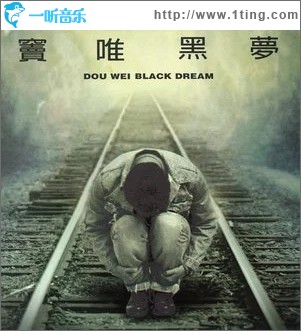 明天更漫长（单曲）