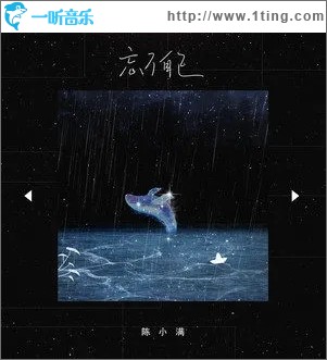 忘了自己（单曲）