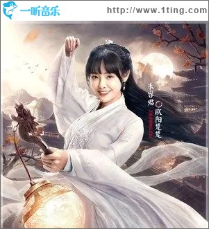 成霜（单曲）