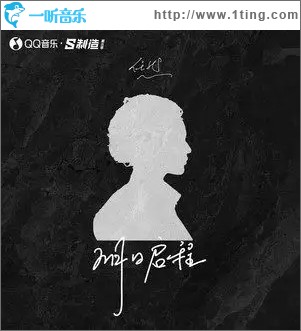 离开之后（单曲）