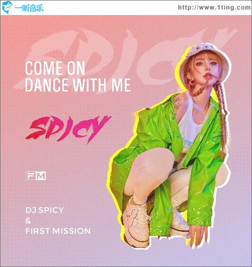 Come On Dance With Me（单曲）