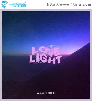 Love Light（单曲）