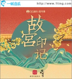 青云之上（单曲）