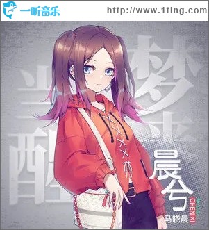 当梦醒来（单曲）