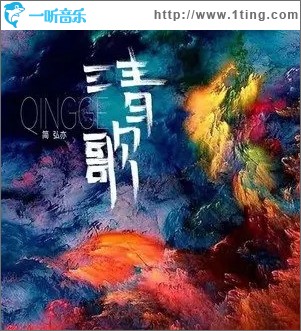 波心月（单曲）