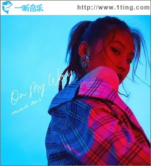On My Way（单曲）